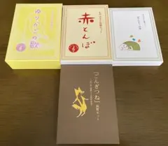 oibore.toshizou様 リクエスト 2点 まとめ商品