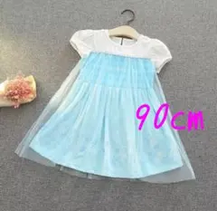 ☆アナ雪エルサ風 なりきり ドレス半袖☆90㎝