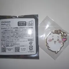 ちいかわパーク メタルチャーム ちいかわ