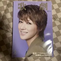 Item thumbnail for item cd991692-1c6d-4f4a-a495-3bcbabca9834