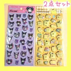 正規品☆ぷくっとシール クロミ&ポムポムプリン 2点セット