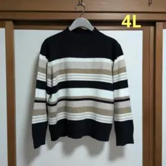 ハイネック ニット　4L　しまむら