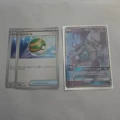ミュウツーGX サンムーン ファミリーポケモンカードゲーム +ネストボール×2