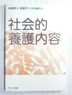 Item thumbnail for item bbe813a0-c41b-47c6-bfd8-2c9ee3c74620