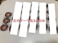 あんスタ　鬼龍紅郎　テーマ缶3点