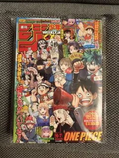 週刊少年ジャンプ 2023年 6・7号 ONE PIECE CARD GAME - メルカリ