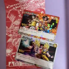 ミラクルバトルカードダス W特典ワンピース&ドラゴンボール描きおろし非売品 ミラクルバトルカードダス W特典ワンピース&ドラゴンボール描きおろし