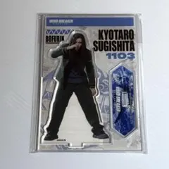 2026年最新】ジュノン アクスタの人気アイテム - メルカリ