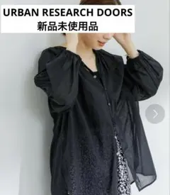 未使用タグ付✨アーバンリサーチドアーズ コットンボイルフレア