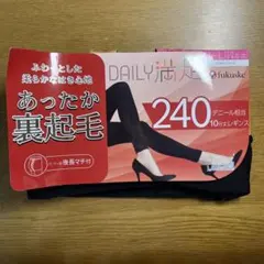 福助 フクスケ 裏起毛タイツ 240デニール