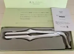 【美品】絹女ストレートヘアアイロン