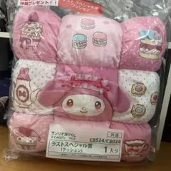 サンリオ当たりくじ　マイメロディ　クロミ　ラストスペシャル賞　クッション