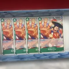 2026年最新】光月おでん カードの人気アイテム - メルカリ