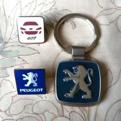 プジョー　シルバーキーホルダー　ピンバッジx2セット