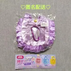 ミニチュア推しごとバッグマスコット パープル ガチャガチャ