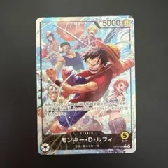神の島の冒険 モンキー・D・ルフィ リーダーパラレル OP15-098 モンキー・D・ルフィ OP15-098 リーダーパラレル 神の島の冒険 - メルカリ