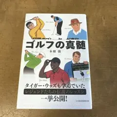 Item thumbnail for item e423307a-3e40-48cc-ae21-34172835a3d8