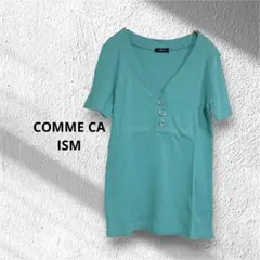 コムサイズム【M】リブカットソー Tシャツ エメラルドグリーン 綿100%のサムネイル