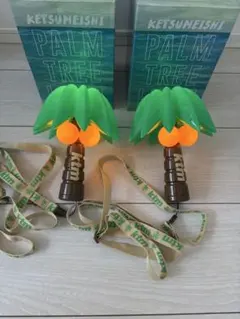 KETSUMEISHI PALM TREE LIGHT 2個セット
