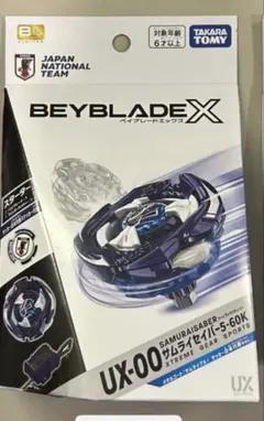 ベイブレードX UX-00 サムライセイバー 5-60K 日本代表Ver. - メルカリ