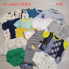 ベビー夏服セット 50〜80cm 14点