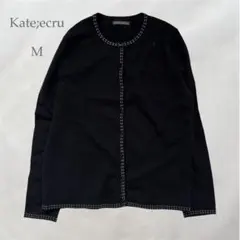 カーディガン 毛使用 防寒 シンプル レディース 長袖 Kate; ecru