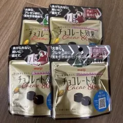 明治 チョコレート効果 Cacao 86% 4袋セットのサムネイル