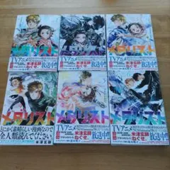 2026年最新】メダリスト 漫画 初版の人気アイテム - メルカリ