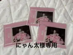 にゃん太様専用ページ