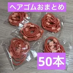 ★☆様 リクエスト 4点 まとめ商品