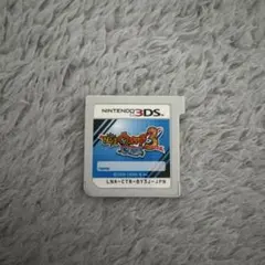 妖怪ウォッチ3 スシ ニンテンドー3DSソフト