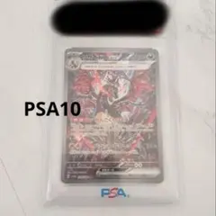 2023 POKEMON リザードン ex PSA 10