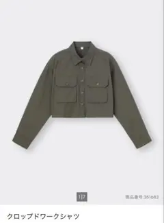 GU クロップドワークシャツ　新品のサムネイル