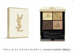 美品】YSL クチュールミニクラッチ 500/730/810 - メルカリ