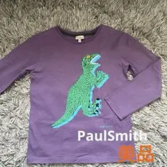 Tシャツ　長袖　ポールスミス　PaulSmith キッズ　130センチ　美品