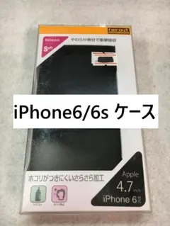 【C2142】iPhone6/6s ケース カバー スマホケース ブラック