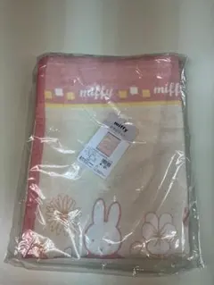 miffy タオルケット 140×190cm