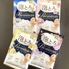 New上質泡1.4倍　贅沢泡とろプレミアム入浴剤お試し4種類40g 4包セット