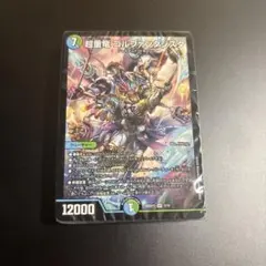 2026年最新】青緑ジャイアントの人気アイテム - メルカリ