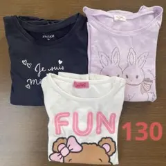 長袖シャツ　3点まとめ売り　サイズ130