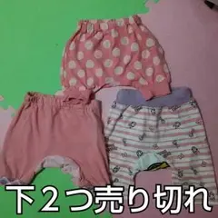 女の子パンツ 3点セット