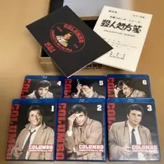 2026年最新】刑事コロンボ コンプリート ブルーレイBOXの人気アイテム