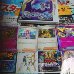 3DS ポケットモンスター ムーン
