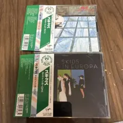 SKA 7