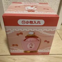 サンリオ 当たりくじ ハローキティ 小物入れ