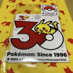 Item thumbnail for item 48585c2c-fbf0-49fa-8da1-6bf5e7e2948b