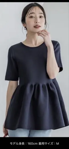 新品M スポンディッシュニットペプラムトップス　ネイビー