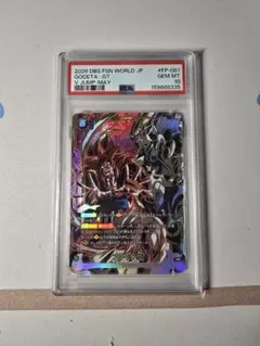 PSA10】ドラゴンボール フュージョンワールド ゴジータGT scrパラレル