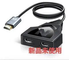 HDMIケーブル分配器 NEWCARE 4K HDMI スプリッター1入力2出力