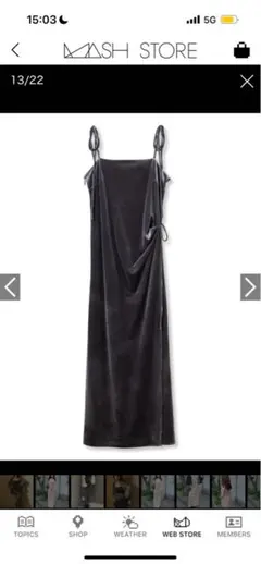 FRAY I.D ベロアキャミソールワンピース グレー